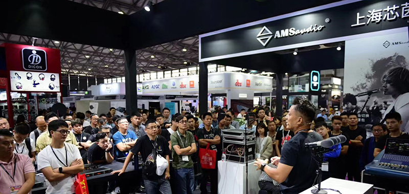 新闻_AMSaudio官网