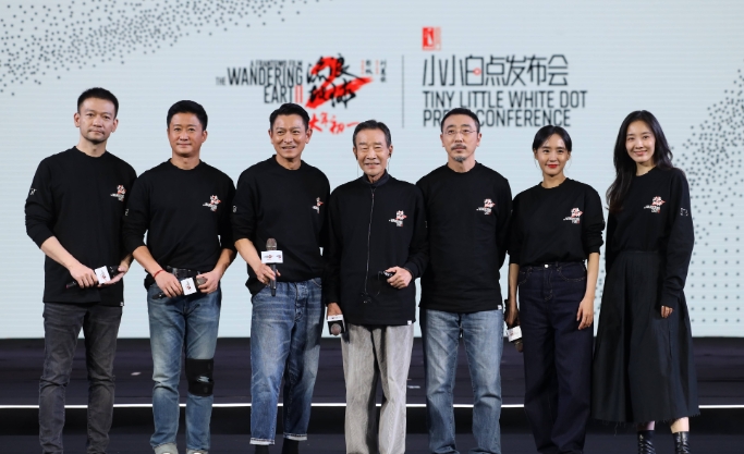 《流浪地球》剧组巡演