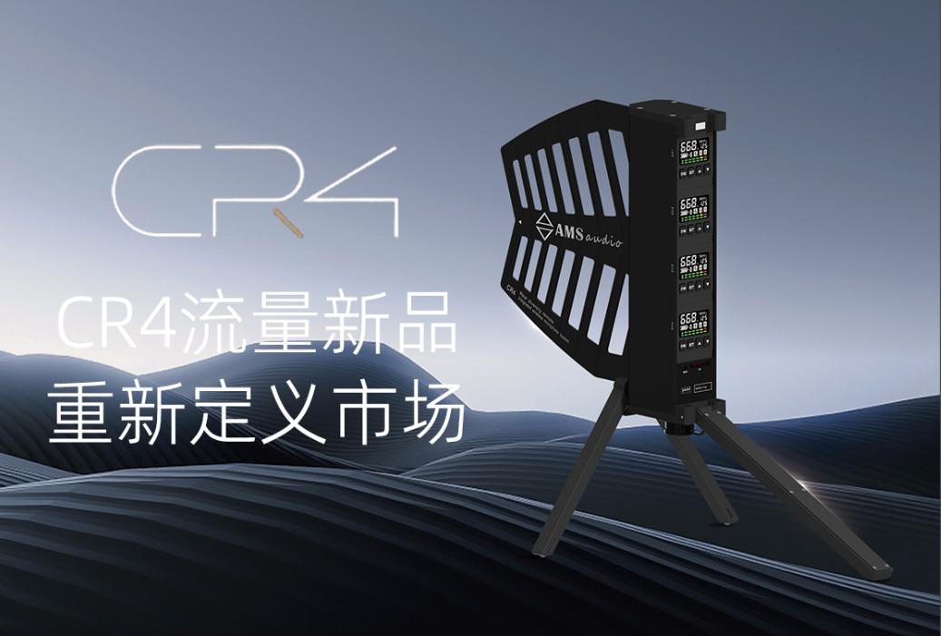 高性价比无线设备推荐：AMSaudio产品系列深度解析