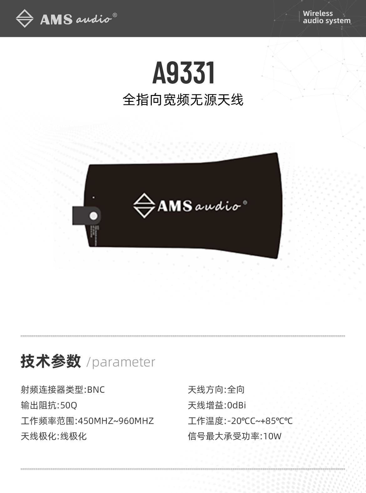 A9331