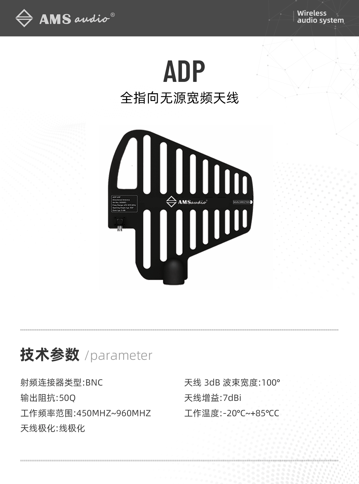 ADP