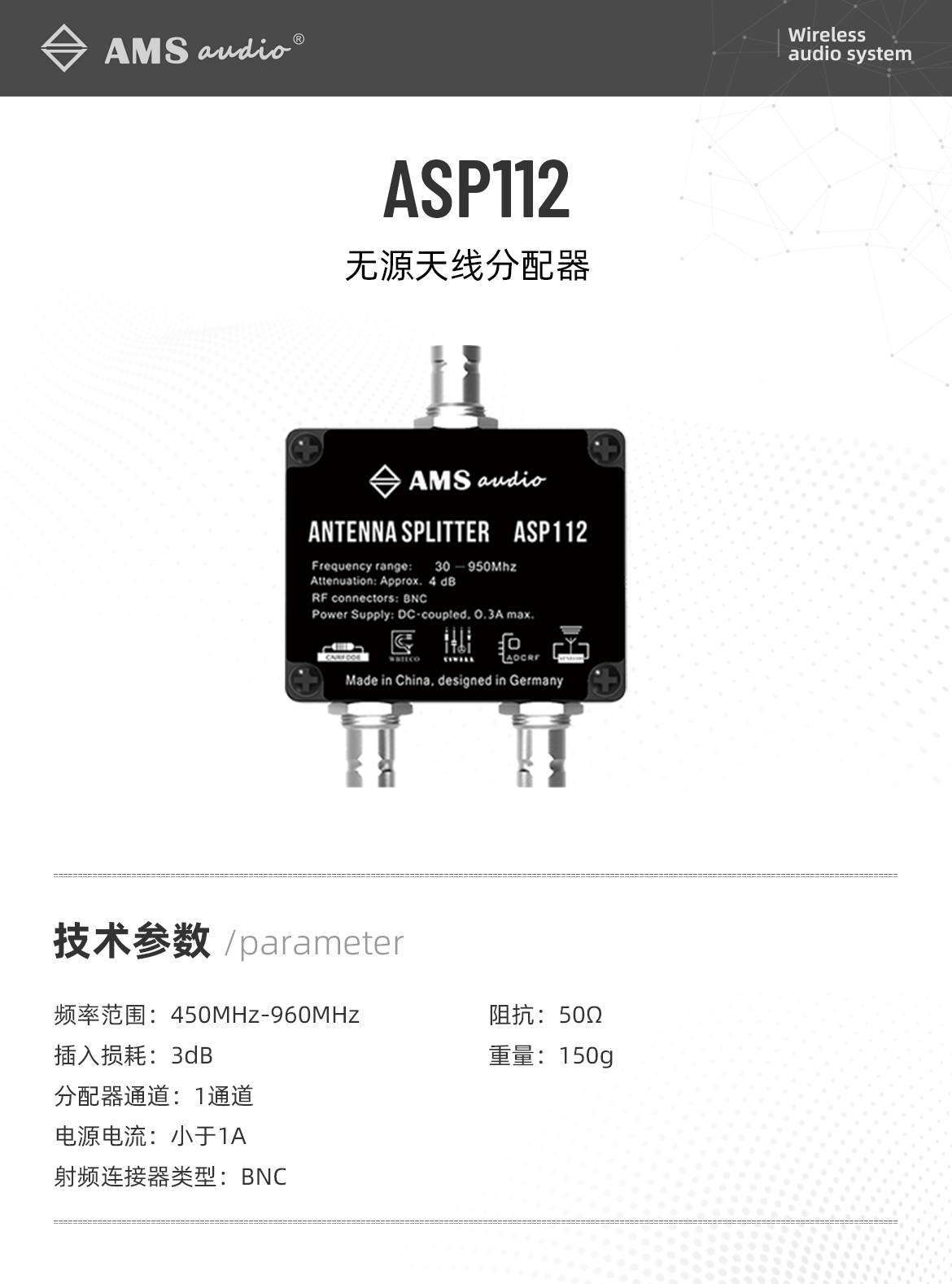 ASP112