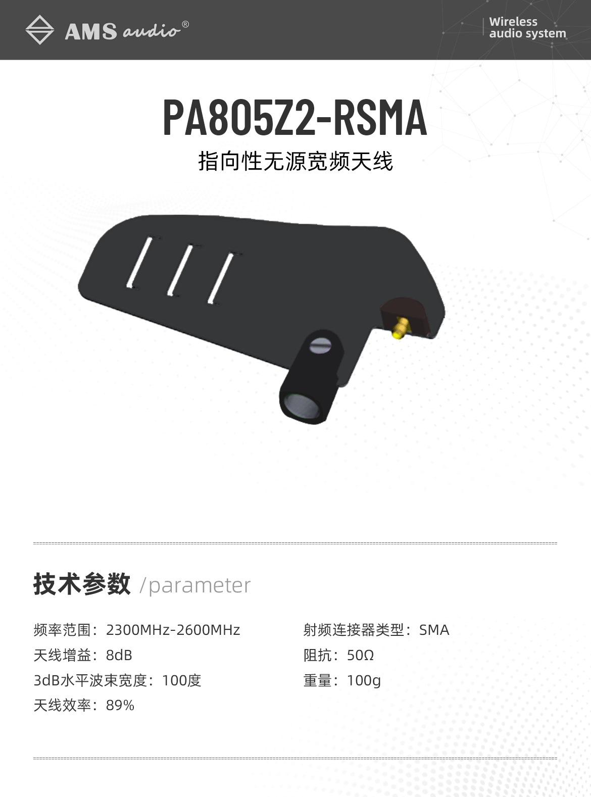 PA805Z2-RSMA